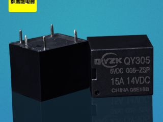 【汽車繼電器】汽車繼電器低價有風險，客戶須注意