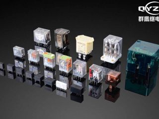 【功率繼電器】批發(fā)高品質高質量的功率繼電器在群鷹繼電器