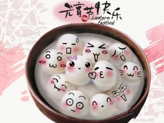 元宵快樂(lè)，群鷹繼電器感謝一路有你