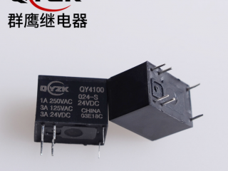 國內(nèi)群鷹微型繼電器是廣大客戶的理想選擇哦！ 