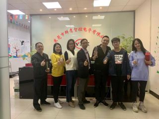 凝心聚力 砥礪奮進(jìn) | 2019年度總結(jié)大會(huì)順利召開，共享輝煌時(shí)刻