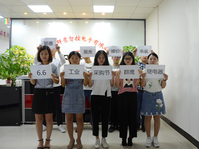 1528963557758046.jpg 群鷹繼電器團(tuán)隊風(fēng)采.jpg