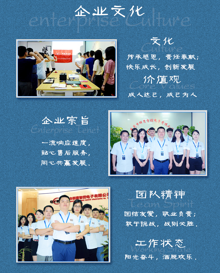 1544579701716880.jpg 風(fēng)采2.jpg