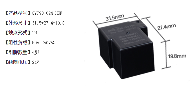 1553069061693381.png 小型繼電器