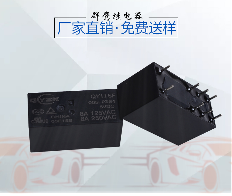 1553665478999642.jpg QY115F密封電磁繼電器.jpg