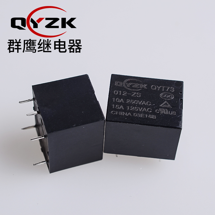 1554362344354223.jpg 小型功率繼電器.jpg