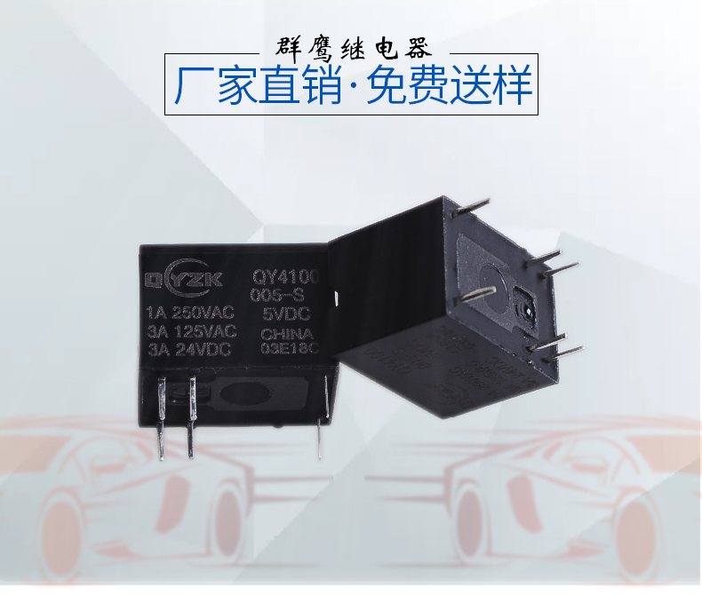 1555398111267513.jpg 超小型信號繼電器.jpg