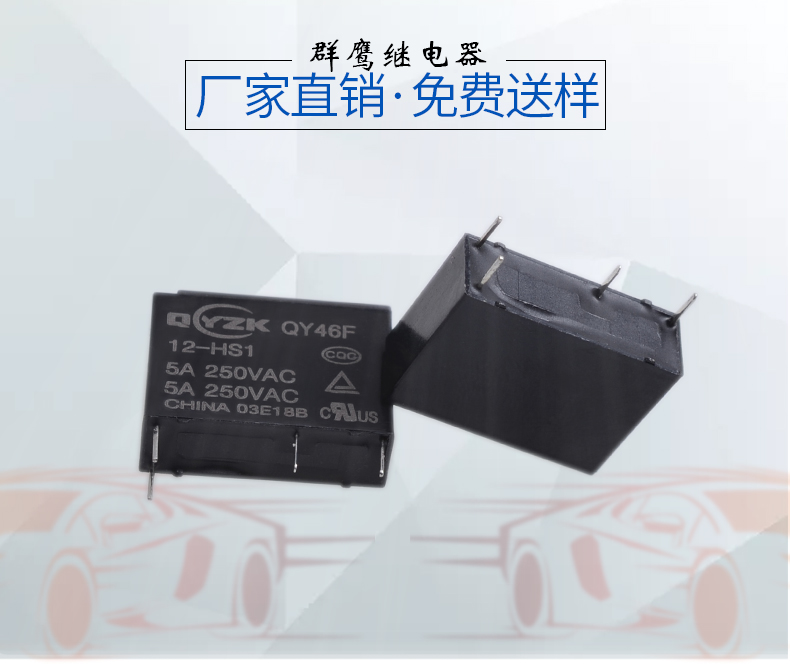 1559114493864908.jpg HF46F繼電器.jpg