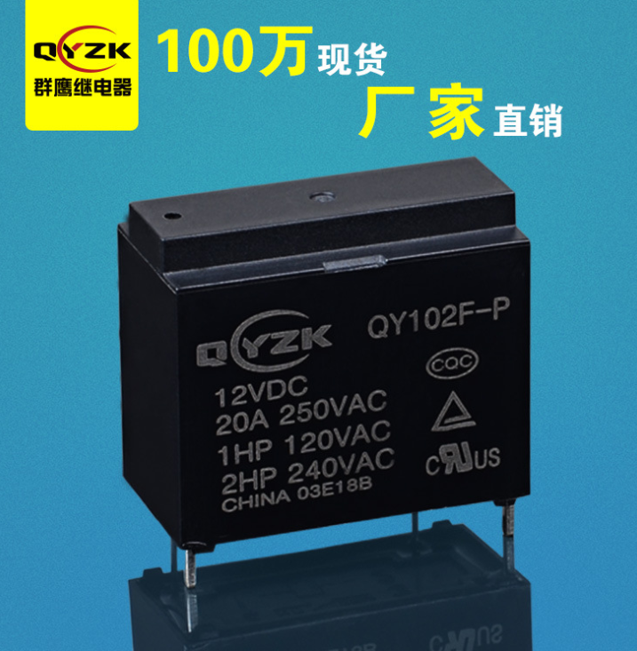 1569566872636599.png G4A繼電器.png