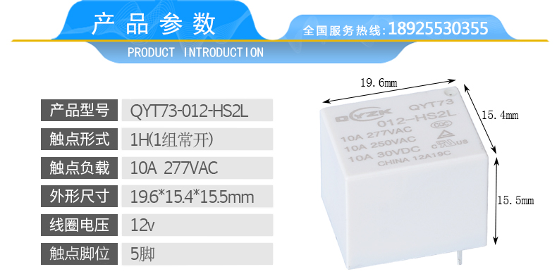 1576573513592121.jpg QYT73-012-2L1H--yixiugai_02.jpg