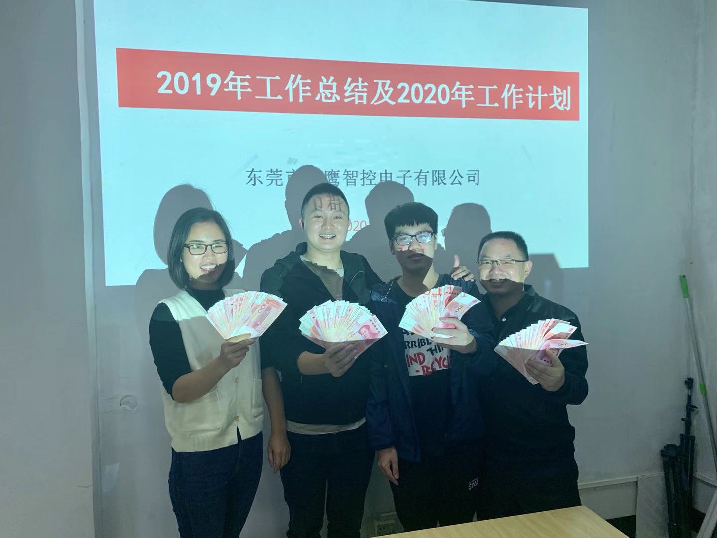 1578967583349599.jpg 群鷹繼電器年會(huì)總結(jié).jpg