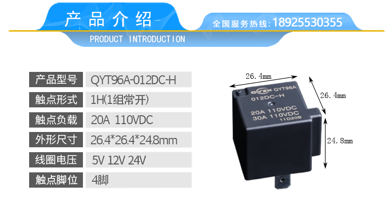 1608625640212433.jpg 詳情頁_02.jpg