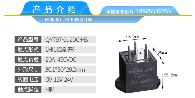 1608626052294294.jpg 詳情頁(yè)_02.jpg