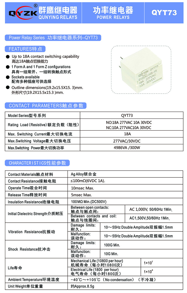 1755571079452385.jpg QYT73-18XD-0.jpg