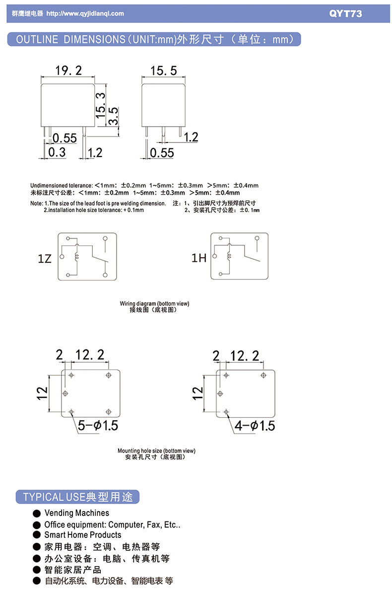 1755571097308925.jpg QYT73-18XD-2.jpg